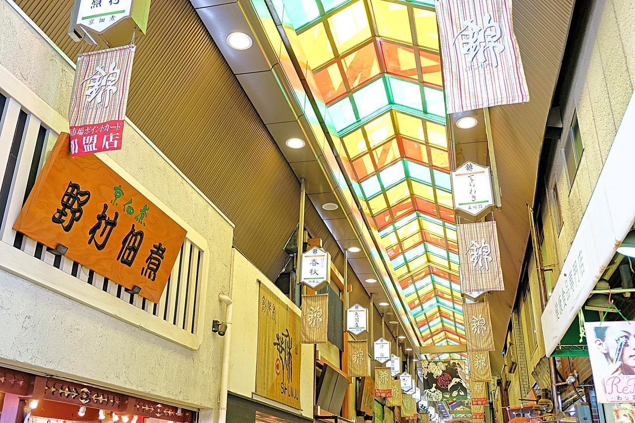 Japaning Hotel Kikoan Киото Екстериор снимка