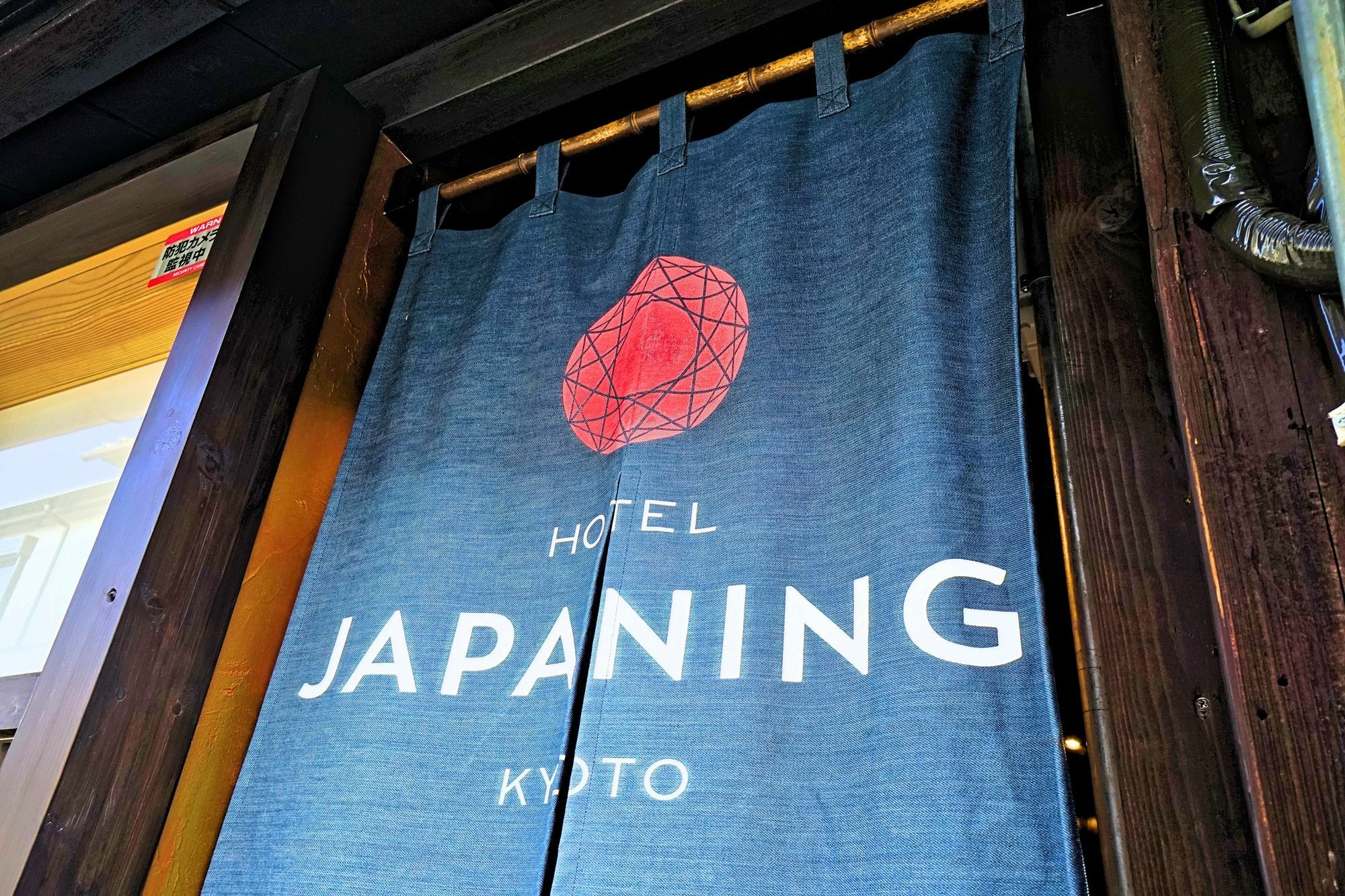 Japaning Hotel Kikoan Киото Екстериор снимка